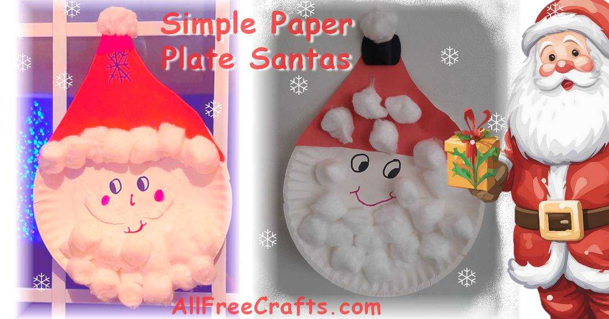 simple paper plate santas